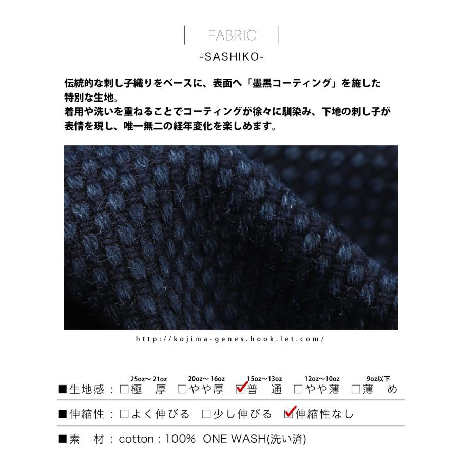 児島ジーンズ 公式通販 刺し子 オーバーオール kojimagenes RNB-1405 | 児島ジーンズ | 12