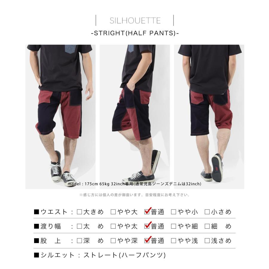 児島ジーンズ 公式通販 オーバーダイ マルチショーツ kojimagenes | 児島ジーンズ | 12