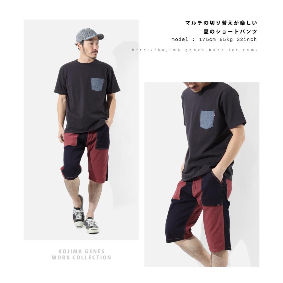 児島ジーンズ 公式通販 オーバーダイ マルチショーツ kojimagenes | 児島ジーンズ | 07