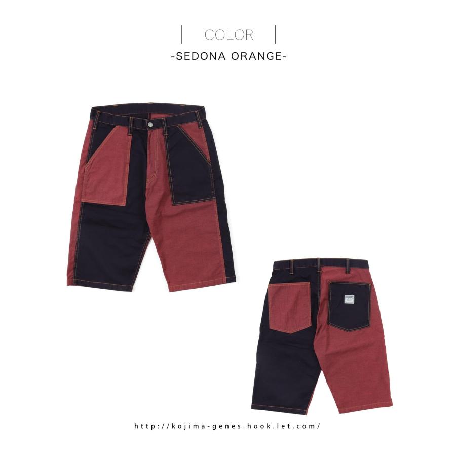 児島ジーンズ 公式通販 オーバーダイ マルチショーツ kojimagenes | 児島ジーンズ | 10