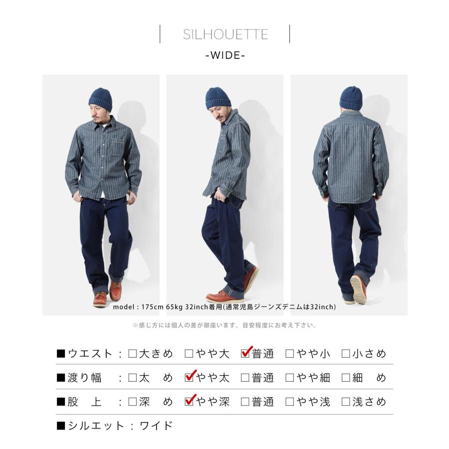 児島ジーンズ 公式通販 ダンガリーセルビッチ ワイドパンツ ボタンフライ 青耳 kojimagenes | 児島ジーンズ | 10