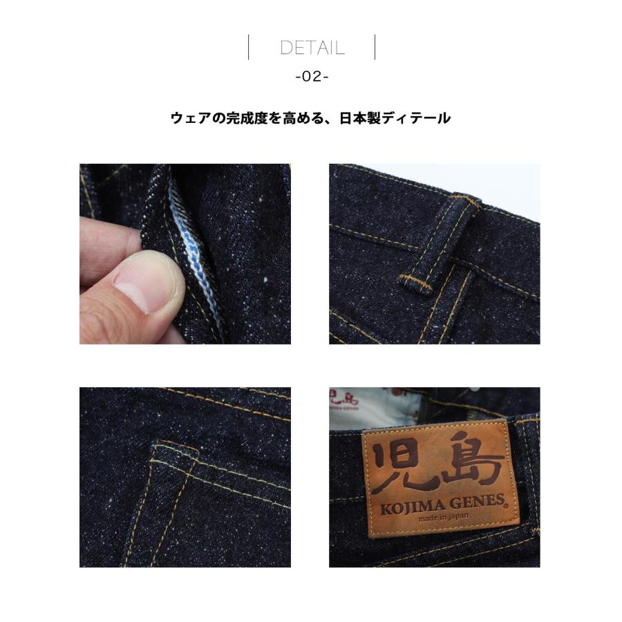 【vintage】　キャピタル　デニム　セルビッチ 日本製 中古・古着通販】KAPITAL (キャピタル) 草木染め シンチバック