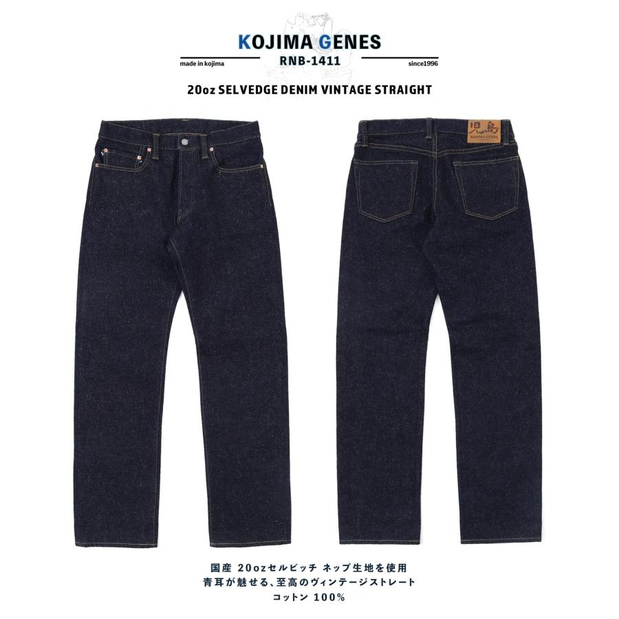 【vintage】　キャピタル　デニム　セルビッチ 日本製 中古・古着通販】KAPITAL (キャピタル) 草木染め シンチバック