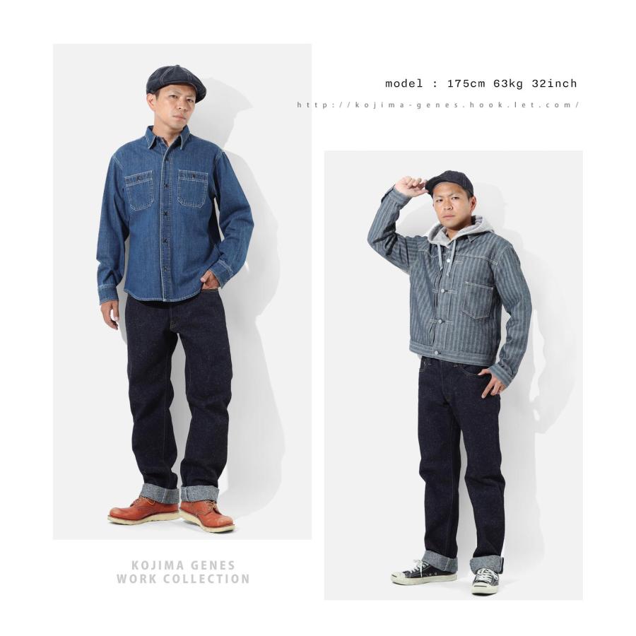 児島ジーンズ 公式通販 20oz セルビッチ ネップデニム ヴィンテージストレート RNB-1411 | 児島ジーンズ | 05