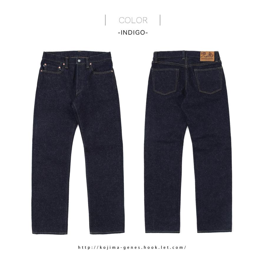 児島ジーンズ 公式通販 20oz セルビッチ ネップデニム ヴィンテージ
