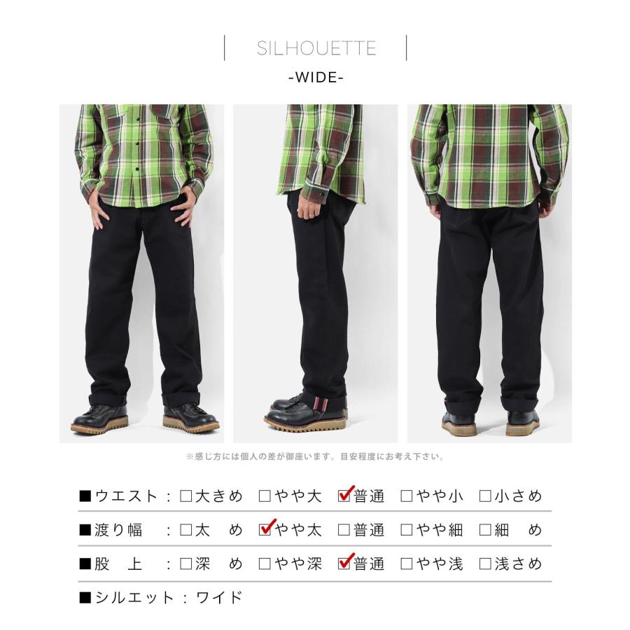 児島ジーンズ 公式通販 13oz ブラックドット セルビッチ ワイドデニム kojimagenes RNB-1412 | 児島ジーンズ | 10