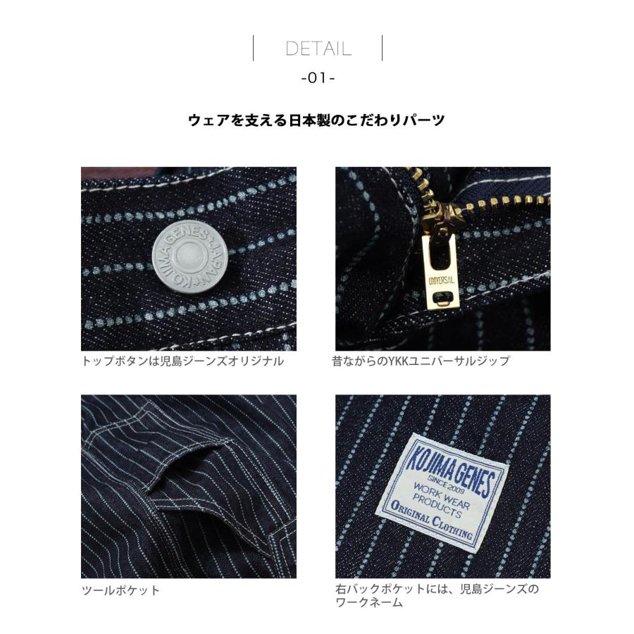 児島ジーンズ 公式通販 13oz ウォバッシュ ペインターパンツ kojimagenes | 児島ジーンズ | 12