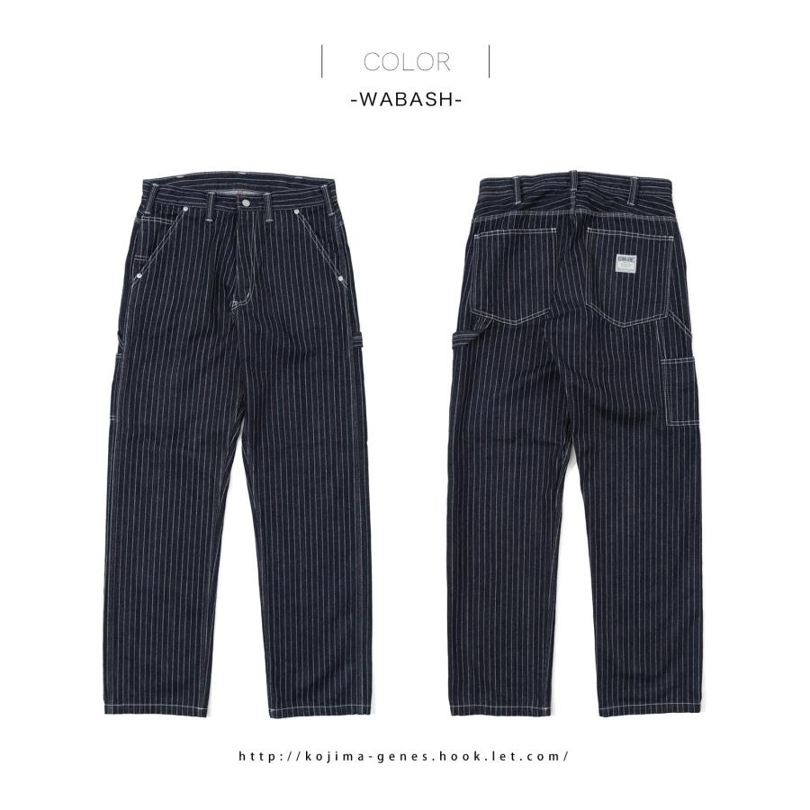 児島ジーンズ 公式通販 13oz ウォバッシュ ペインターパンツ
