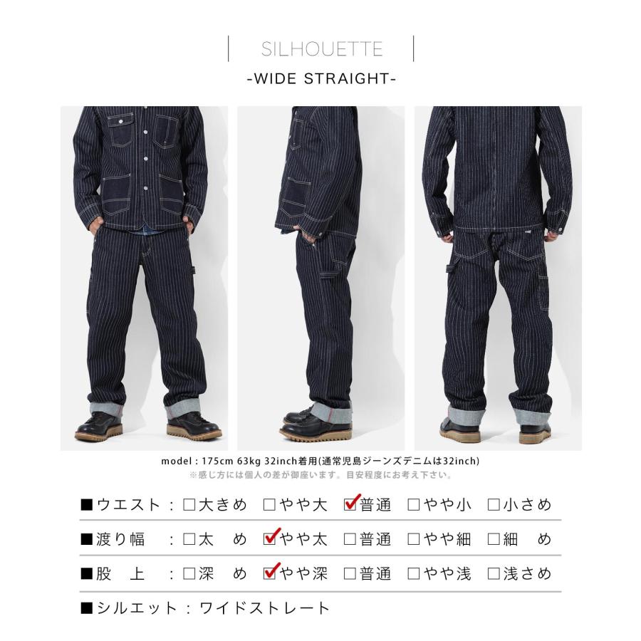 児島ジーンズ 公式通販 13oz ウォバッシュ ペインターパンツ kojimagenes | 児島ジーンズ | 10
