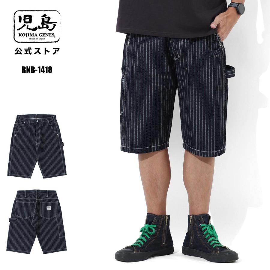 児島ジーンズ 公式通販 13oz ウォバッシュ ペインターショーツ RNB-1418 | 児島ジーンズ