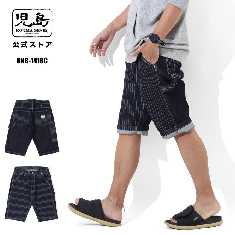 児島ジーンズ 公式通販 13oz ウォバッシュ コンボ ペインターショーツ RNB-1418C | 児島ジーンズ