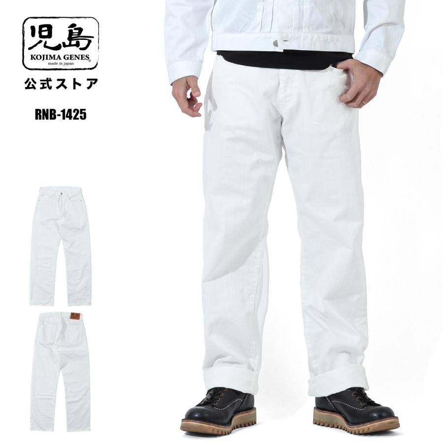 rnb1425