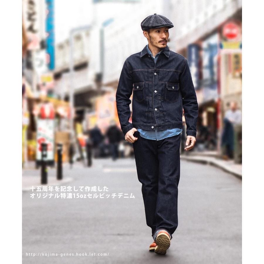 児島ジーンズ 公式通販 15周年記念モデル 15oz セルビッチ ストレート デニム ジップフライ 赤耳 kojimagenes｜hooklet｜07