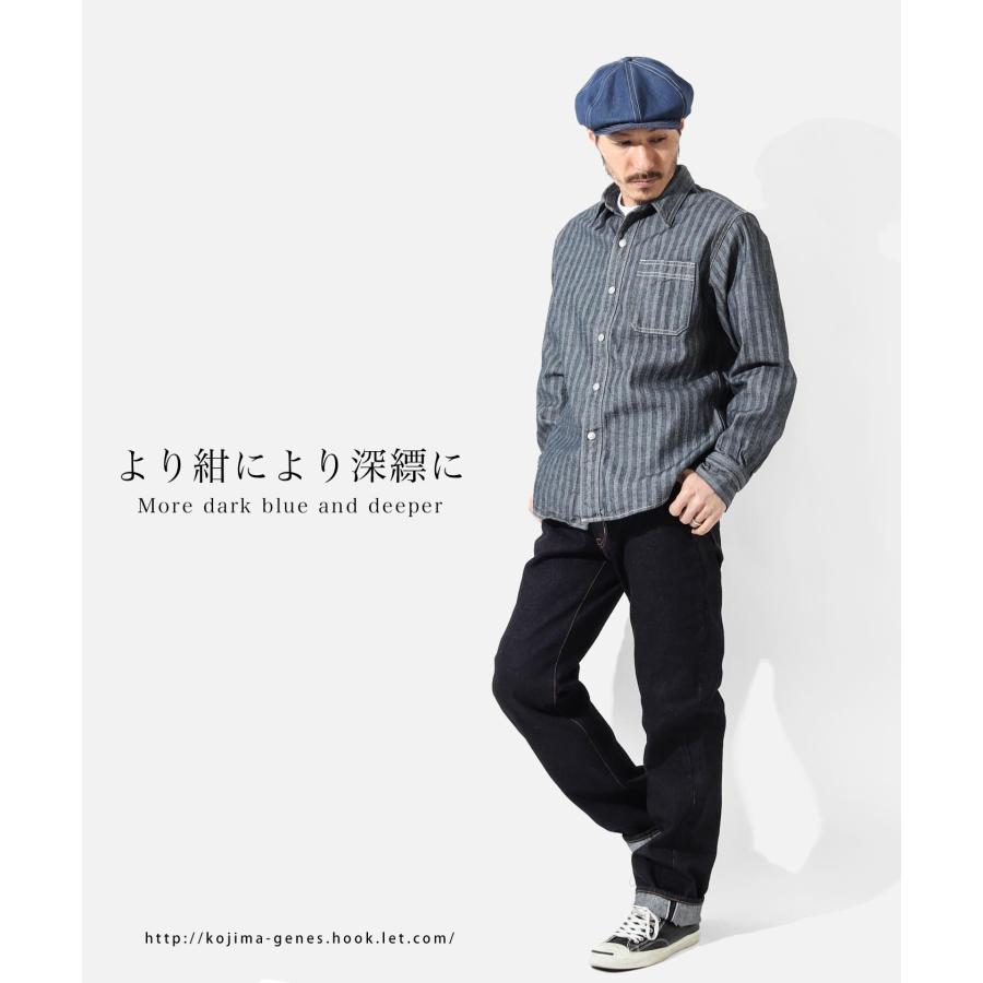 児島ジーンズ 公式通販 15周年記念モデル 15oz セルビッチ ストレート デニム ジップフライ 赤耳 kojimagenes｜hooklet｜09