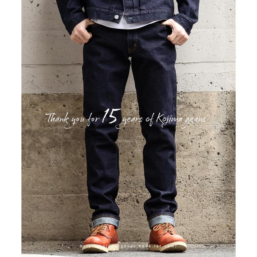 児島ジーンズ 公式通販 15周年記念モデル 15oz セルビッチ スリム 