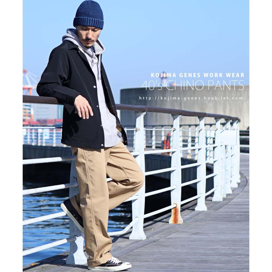 40's ヴィンテージ チノパンツ 【 児島ジーンズ 】 ボトムス アウトドア キャンプ ソロキャン バイク ツーリング ベージュ 男性 女性【 RNB153VF 】 | 児島ジーンズ | 11