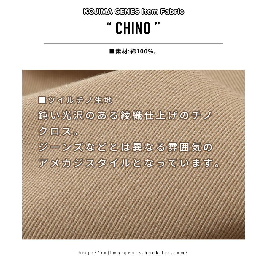 40's ヴィンテージ チノパンツ 【 児島ジーンズ 】 ボトムス アウトドア キャンプ ソロキャン バイク ツーリング ベージュ 男性 女性【 RNB153VF 】 | 児島ジーンズ | 08