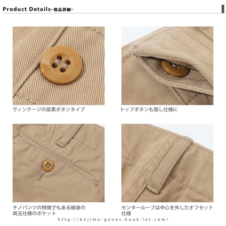 【ビッグサイズ】【中古】【38インチ】【小島ジーンズ】ヴィンテージチノパン日本製 楽天市場】【茶綿「サリーフォックス」を採用】XX エクストラ