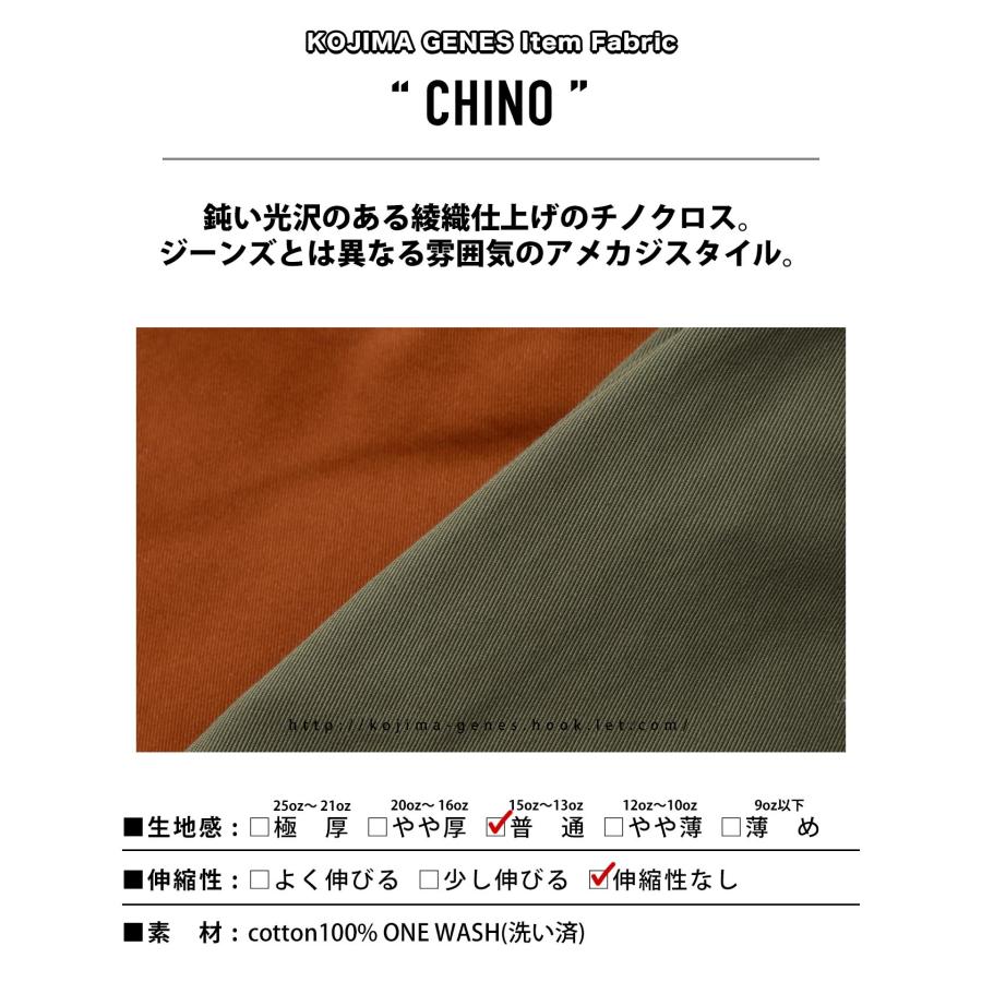 【ビッグサイズ】【中古】【38インチ】【小島ジーンズ】ヴィンテージチノパン日本製 児島ジーンズ 公式通販 40's ヴィンテージ チノパンツ