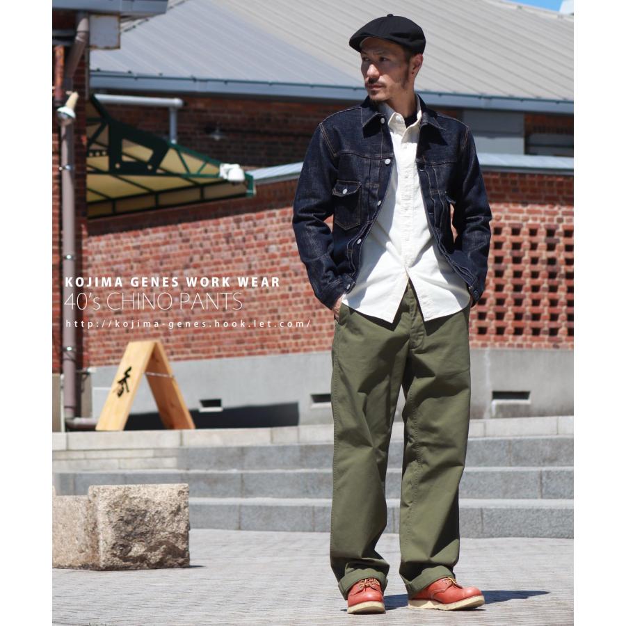 児島ジーンズ 公式通販 40's ヴィンテージ チノパンツ 児島ジーンズ 公式通販 40's ヴィンテージ チノパンツ