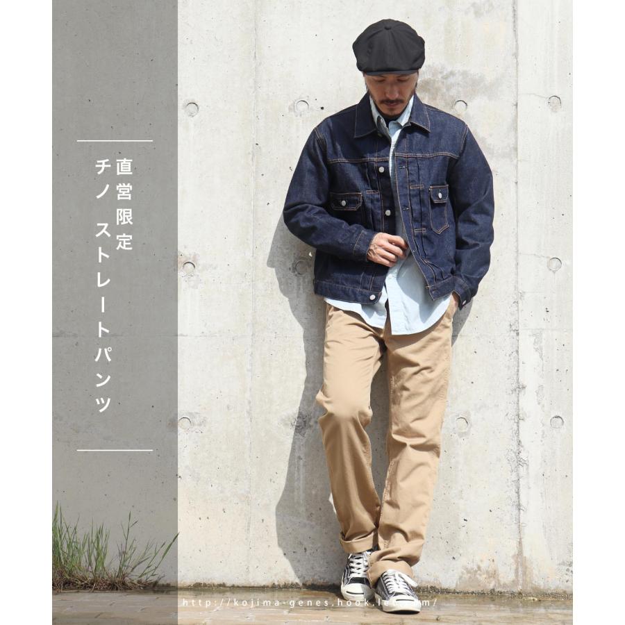 児島ジーンズ 直営限定 チノパンツ ストレートモデル | 児島ジーンズ | 03