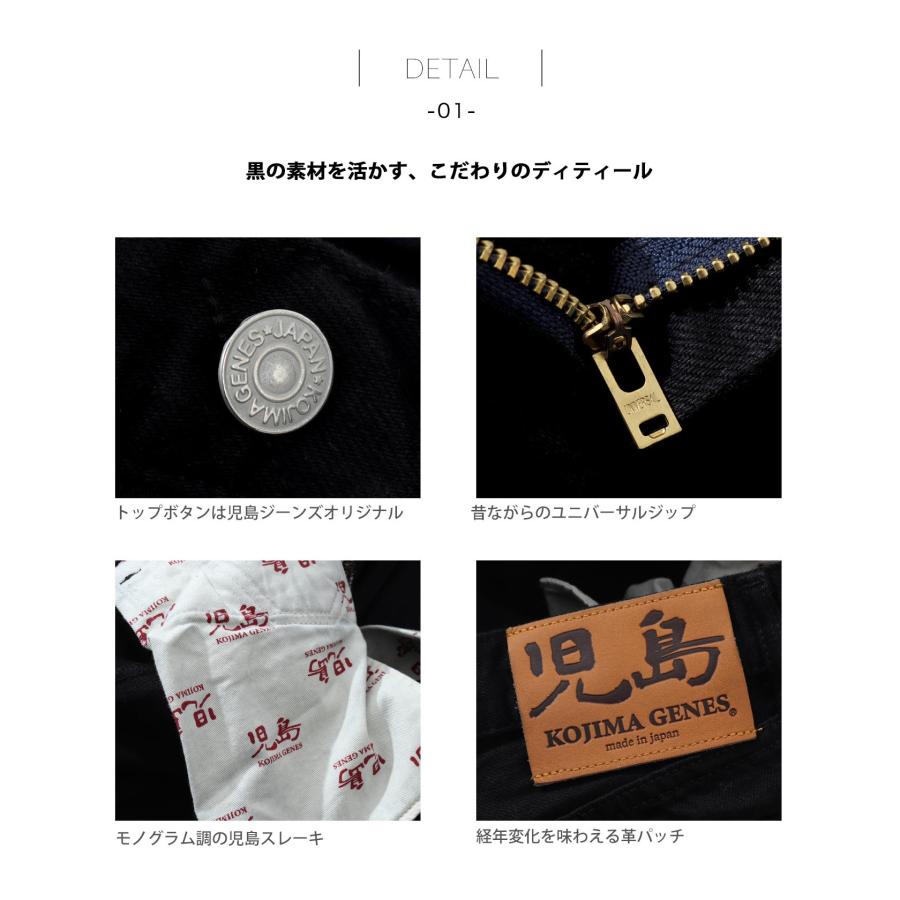 ✴️売り切り✴️試着のみ✴️KOJIMA ブラックセルビッチデニム36 ✴️売り切り✴️試着のみ✴️KOJIMA ブラックセルビッチデニム36