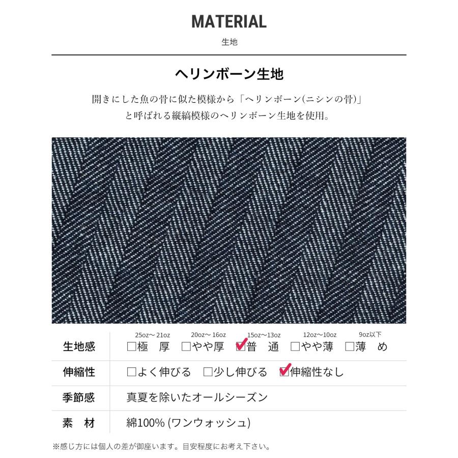 児島ジーンズ 公式通販 ヘリンボーン ワークシャツ メンズ トップス ストライプ kojima genes 【RNB202HS】 | 児島ジーンズ | 05