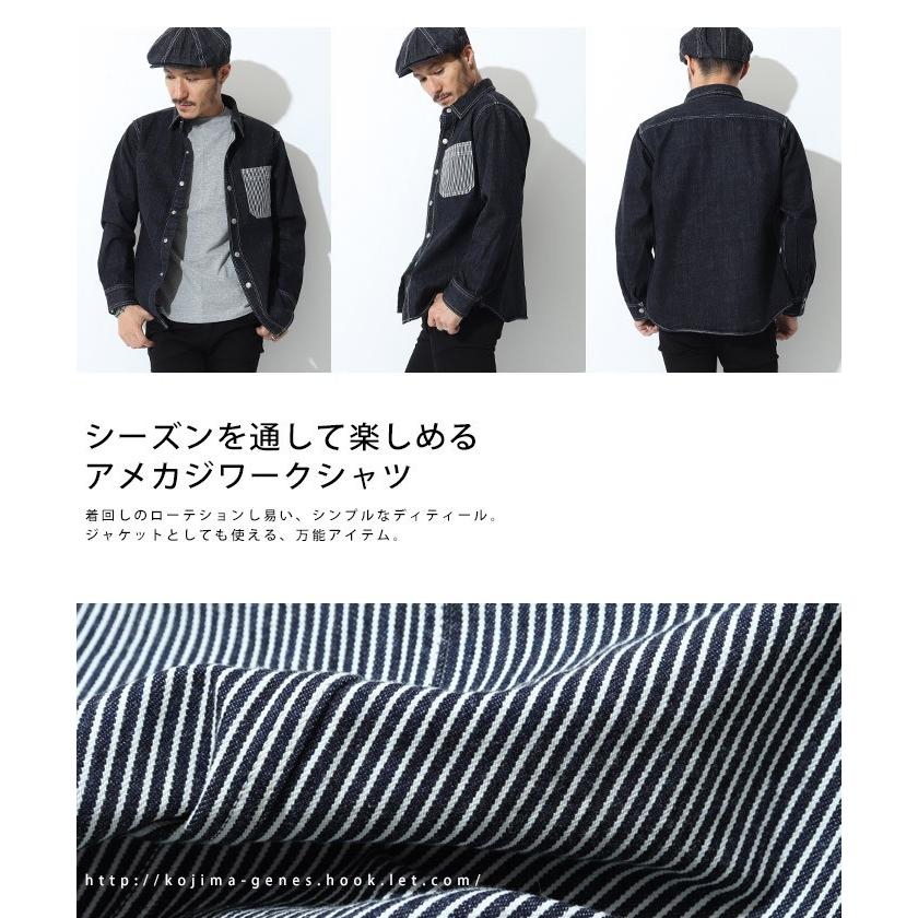 待望の再入荷 児島ジーンズ デニムヒッコリーワークシャツ Rnb 2r 岡山 児島産 メンズ ファッション 大きいサイズ 16春新作 父の日 カジュアル 無 人気再入荷 Carlavista Com