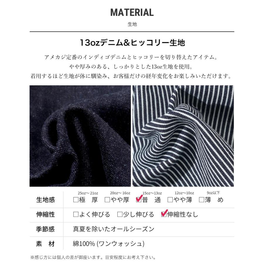 児島ジーンズ 公式通販 デニム＆ヒッコリー ベーシック ワークシャツ メンズ トップス ストライプ ヒッコリー kojima genes 【RNB202RS】 | 児島ジーンズ | 08