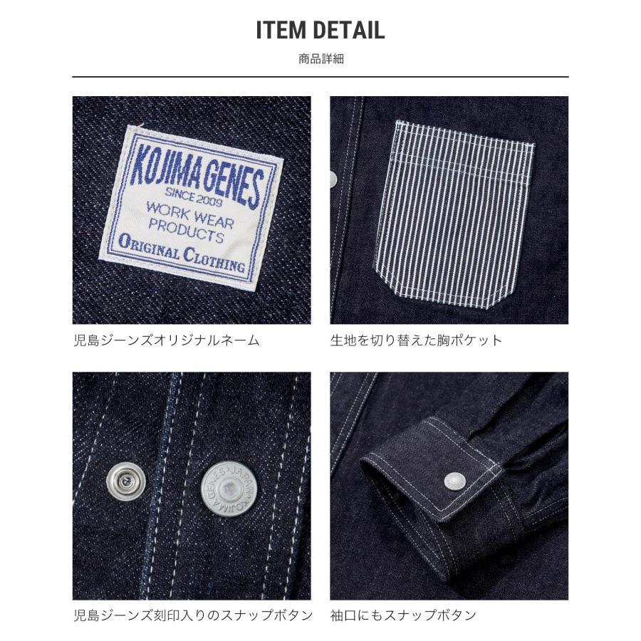 児島ジーンズ 公式通販 デニム＆ヒッコリー ベーシック ワークシャツ メンズ トップス ストライプ ヒッコリー kojima genes 【RNB202RS】 | 児島ジーンズ | 10