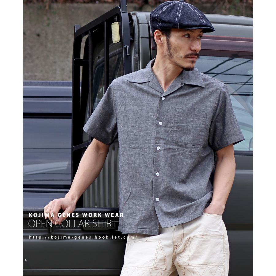 シャツ、パンツ 児島ジーンズ 半袖 オープンカラーシャツ : HOOK.LET - 通販