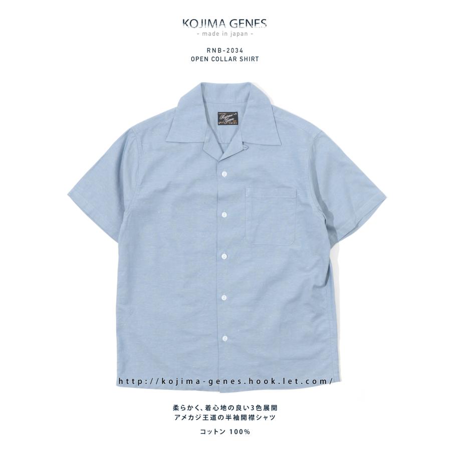 半袖シャツ L青 Rocky Monroe 「Rocky Monroe」 半袖シャツ L サックスブルー