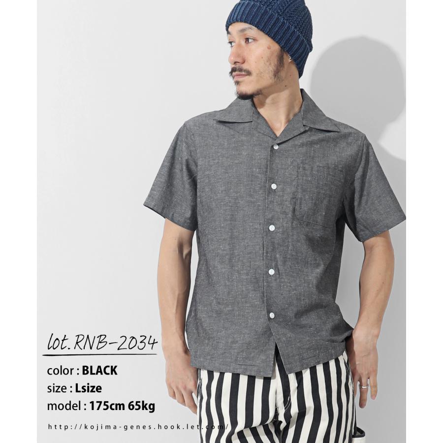 児島ジーンズ 半袖 オープンカラーシャツ : HOOK.LET - 通販