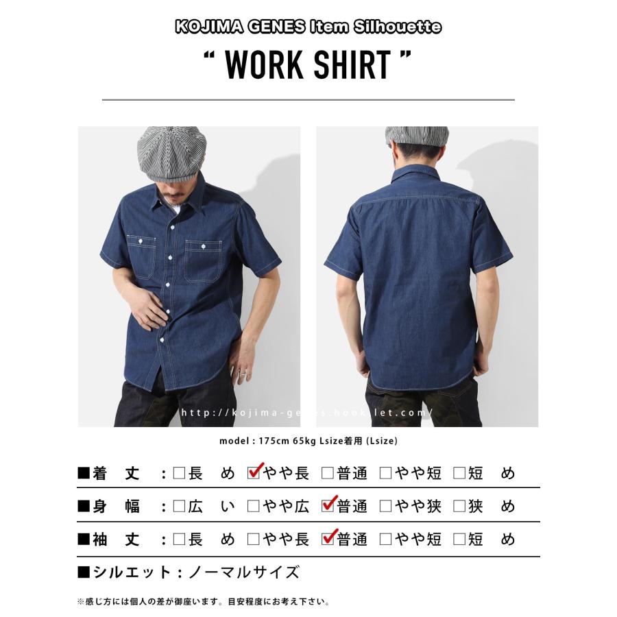 【KOJIMA GENES】ワークシャツ デニムヒッコリーワークシャツ | トップス,シャツ | | 児島