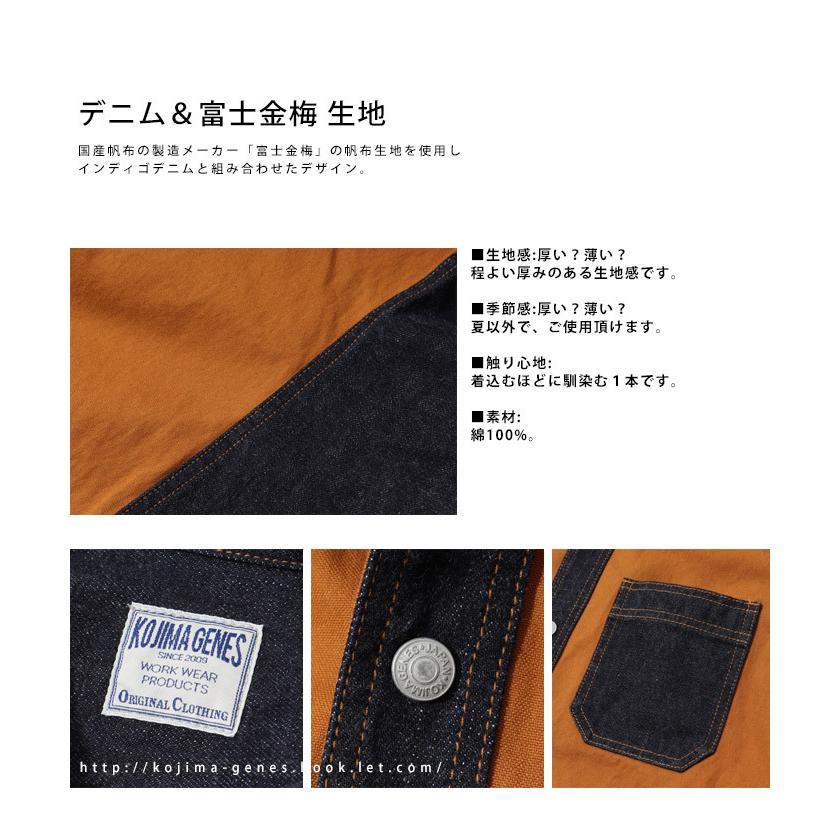児島ジーンズ 公式通販 富士金梅 コンボ ワークシャツ / トップス 切り替え シャツ 長袖 アメカジ ワーク rnb2081 | 児島ジーンズ | 13