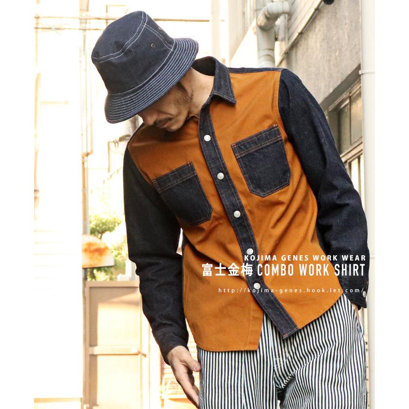 児島ジーンズ 公式通販 富士金梅 コンボ ワークシャツ / トップス 切り替え シャツ 長袖 アメカジ ワーク rnb2081 | 児島ジーンズ | 17