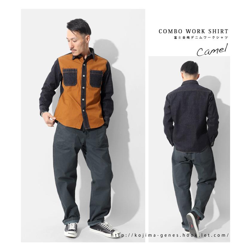 児島ジーンズ 公式通販 富士金梅 コンボ ワークシャツ / トップス 切り替え シャツ 長袖 アメカジ ワーク rnb2081 | 児島ジーンズ | 08