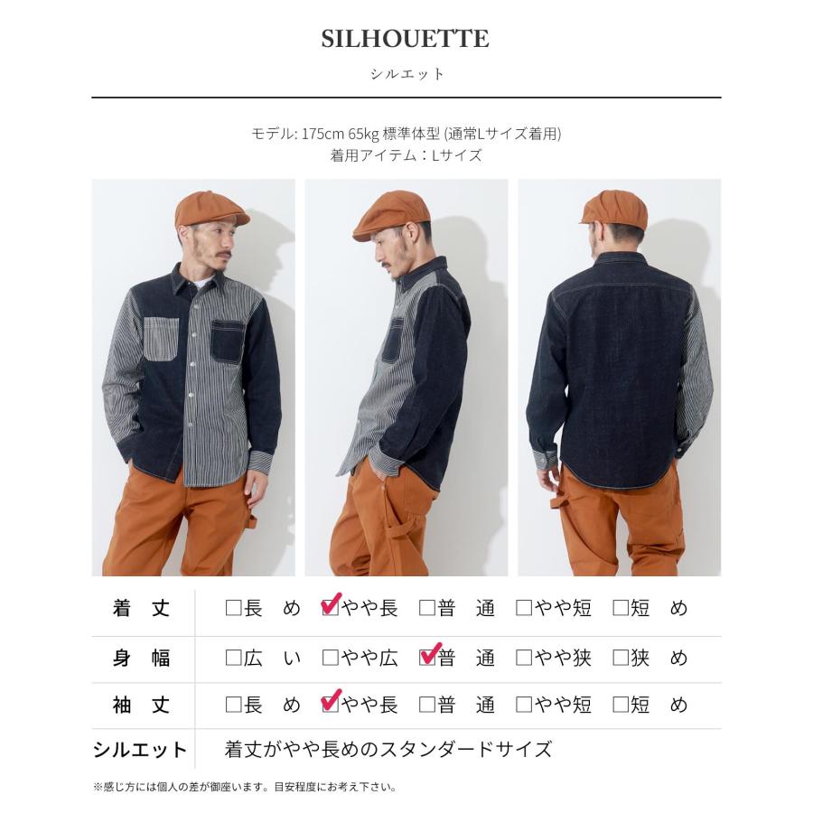 児島ジーンズ 公式通販 マルチ コンボ ワークシャツ デニム