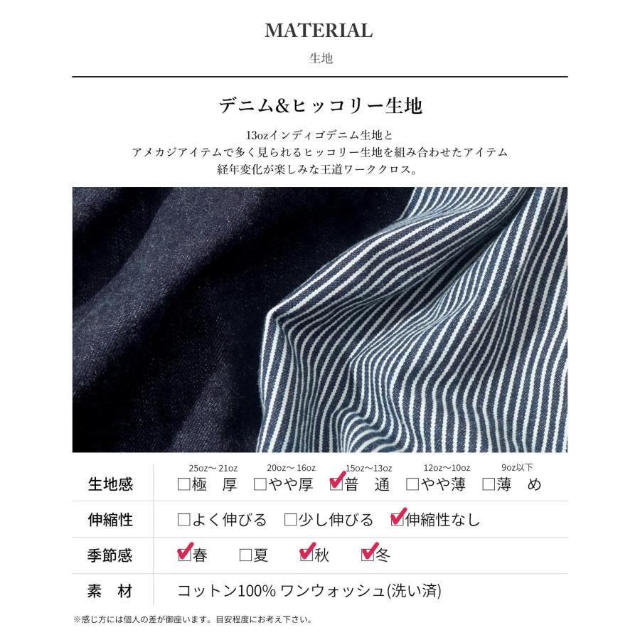 児島ジーンズ 公式通販 マルチ コンボ ワークシャツ デニム ヒッコリー ストライプ メンズ トップス 切り替えシャツ 長袖 シャツ【RNB-281S】 | 児島ジーンズ | 09