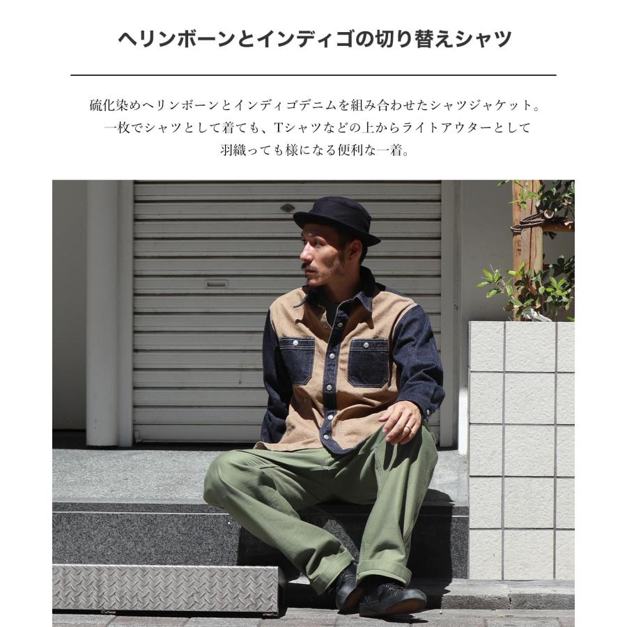 Johnny&#39;s - 規定内  4/28 着 楽天市場】児島ジーンズ 公式通販 デニム コンボ ヘリンボーン