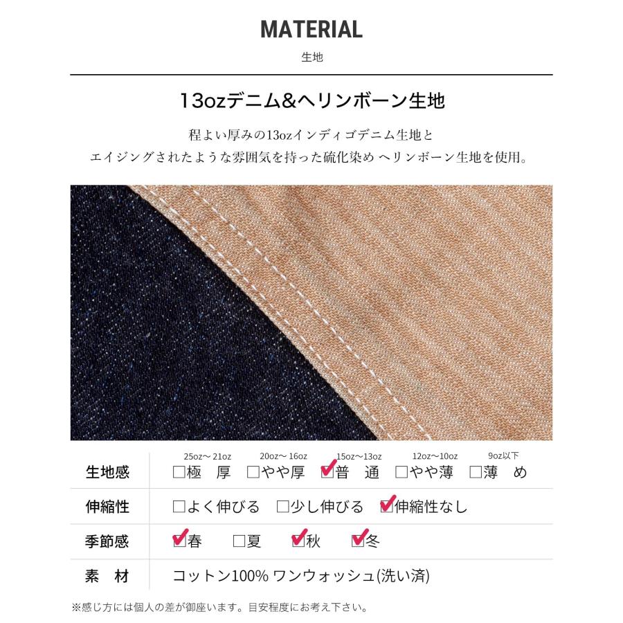 児島ジーンズ 公式通販 デニム コンボ ヘリンボーン シャツ ワークシャツ 切り替えシャツ 【RNB-282】 | 児島ジーンズ | 08