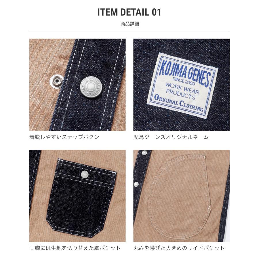 児島ジーンズ 公式通販 デニム コンボ ヘリンボーン シャツ ワークシャツ 切り替えシャツ 【RNB-282】 | 児島ジーンズ | 09