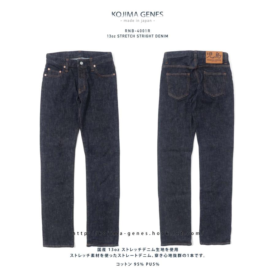 児島ジーンズ　13oz ケブラーストレッチデニム現状品 児島ジーンズ 13oz ケブラーストレッチデニム現状品 - メルカリ