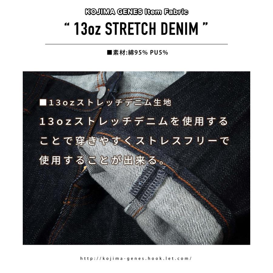 13oz ストレッチ サイスペンダー付き ワイドデニム 【 児島ジーンズ 】 ボトムス アウトドア バイク ツーリング ネイビー レディース 女性【 RNB4001WSP 】｜hooklet｜07