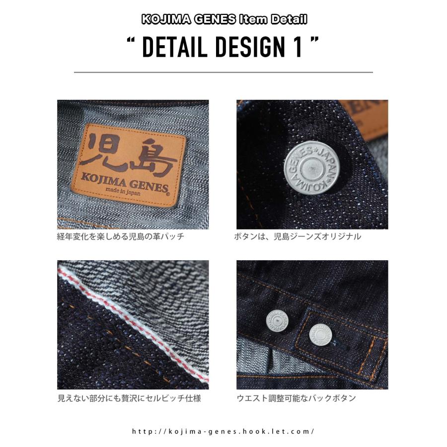 児島ジーンズ 19oz スラブ デニムジャケット 2nd タイプ 送料無料