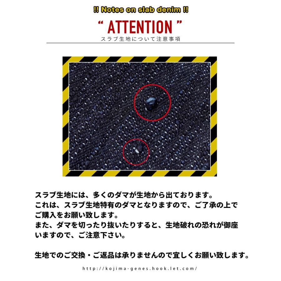 児島ジーンズ 19oz スラブ デニムジャケット 2nd タイプ 送料無料 | 児島ジーンズ | 15