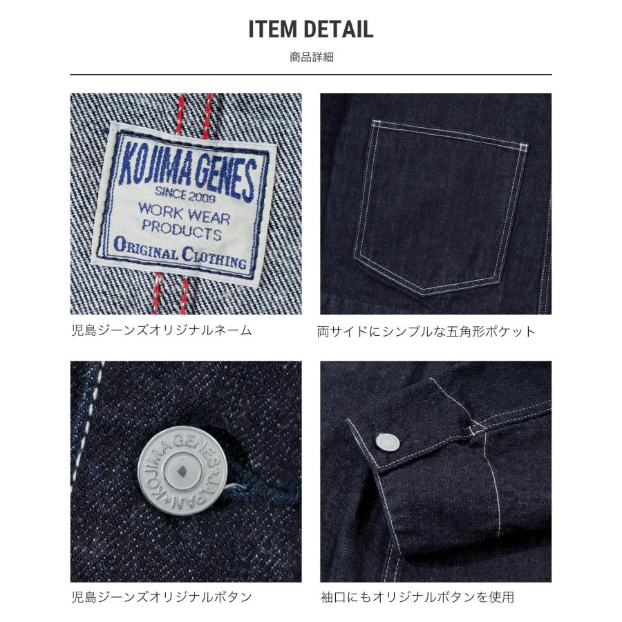 児島ジーンズ 公式通販 ベーシック カバーオール メンズ アウター