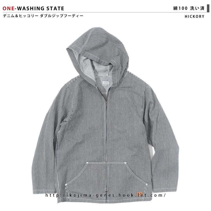 デニム＆ヒッコリー ダブルジップ パーカー 【 児島ジーンズ 】 長袖 キャンプ アウトドア キャンツー メンズ 無地 ストライプ ネイビー 紺 男性【 RNB5029 】 | 児島ジーンズ | 13