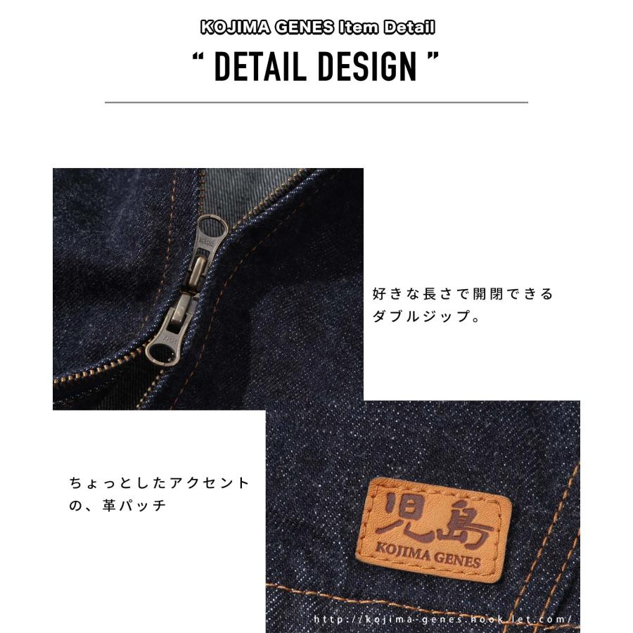 デニム＆ヒッコリー ダブルジップ パーカー 【 児島ジーンズ 】 長袖 キャンプ アウトドア キャンツー メンズ 無地 ストライプ ネイビー 紺 男性【 RNB5029 】 | 児島ジーンズ | 11