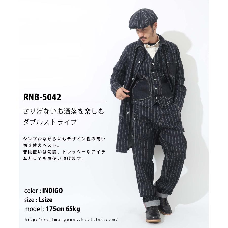 児島ジーンズ 13oz ダブルストライプ ウォバッシュ ベスト 児島ジーンズ 13oz ダブルストライプ ウォバッシュ ベスト